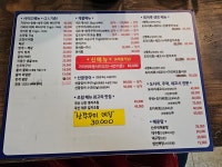 회마루