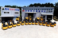 화평중기종합정비 기장점