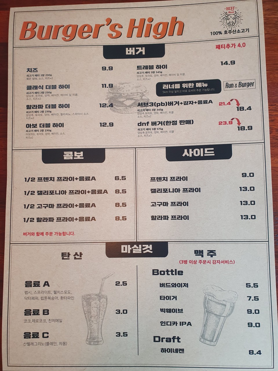 버거스 이미지