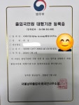 더케이링크행정사사무소