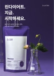 어깨동무한의원 중화본점
