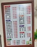 박통막걸리