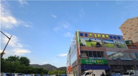 골프존파크 사수 금호스크린