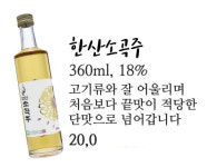 철길부산집 수원성균관대점