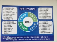 뉴드림행정사사무소 U&I상담센터