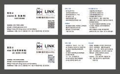 더케이링크행정사사무소
