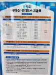 하늘공인중개사사무소