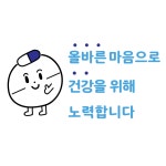 올바른약국