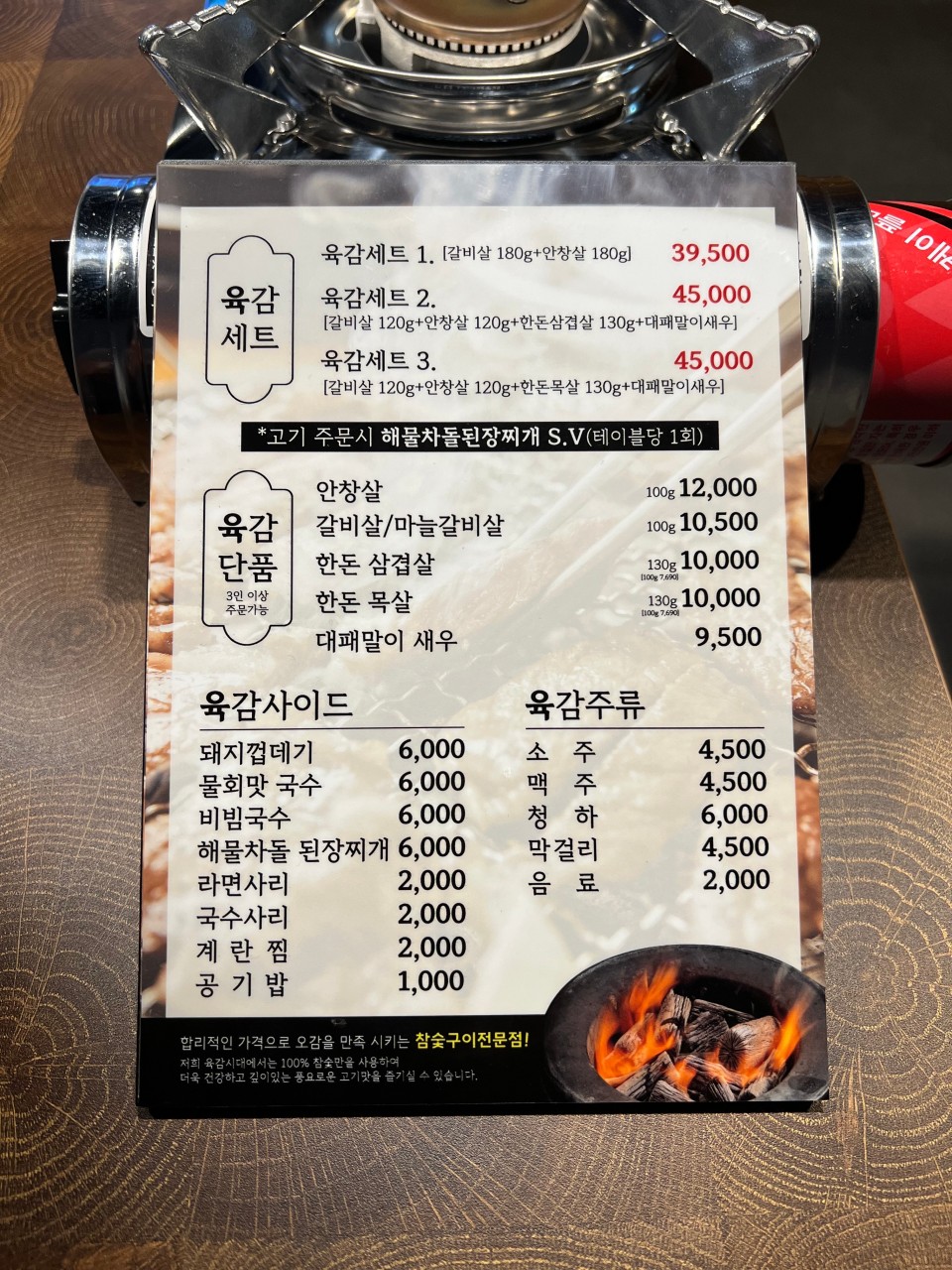 육감시대 이미지