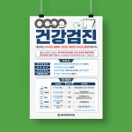 에이투지파트너스