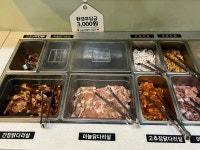 대나무향가득한집