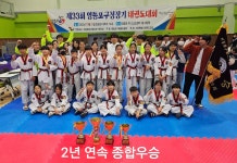 강철태권도 본관