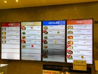 외래식당아리스