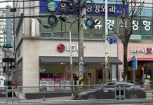 LG유플러스 내서읍 내서삼계로점