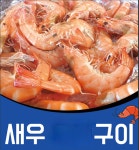 삼둥이네수산