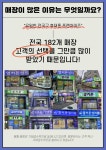 휴대폰성지 옆커폰 안동용상점