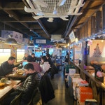 역전할머니맥주 부산동대신점