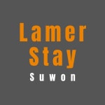 라메르 스테이 & 수원 파티