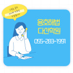 스마트해법수학영어 다산학원