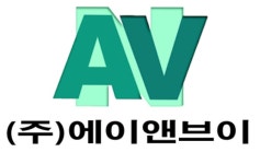 에이엔브이