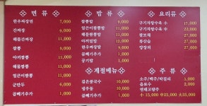 황룡각