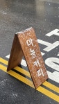마농커피