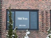 카메라루시다