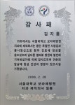 효치과의원