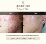 후한의원 노원