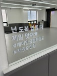 래미안금정태권도