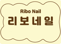 리보네일