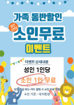 시월온천