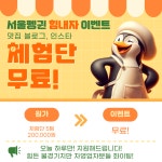 미래비앤티
