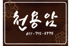 명경
