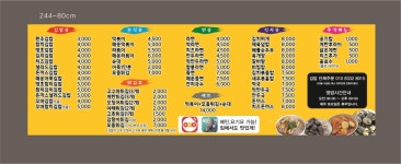 땡땡이 김밥