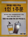 메가MGC커피 남한산성입구역점