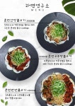 라면연구소