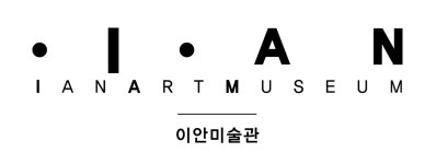이안미술관