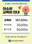 아소비 동탄솔빛신도브래뉴점