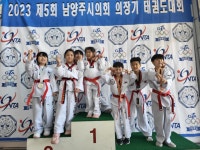 서호태권도장
