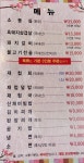 조양숯불갈비