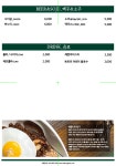 메콩타이 평택소사벌점