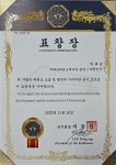 아라한태권도체육관