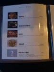 심야식당 담음