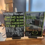 콩콩슬라임카페 여수죽림점