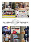 무공태권도장 & 점핑클럽
