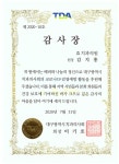 효치과의원