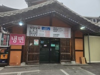 조양숯불갈비