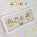 가온베이비 아기손발조형물