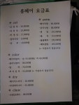 홍헤어
